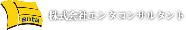 株式会社エンタコンサルタント