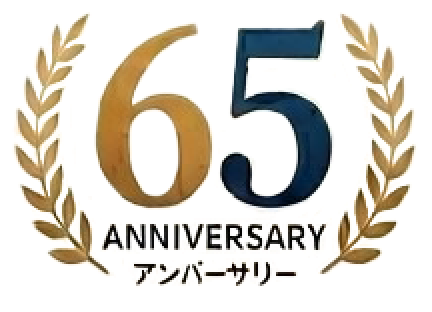 65th Anniversary