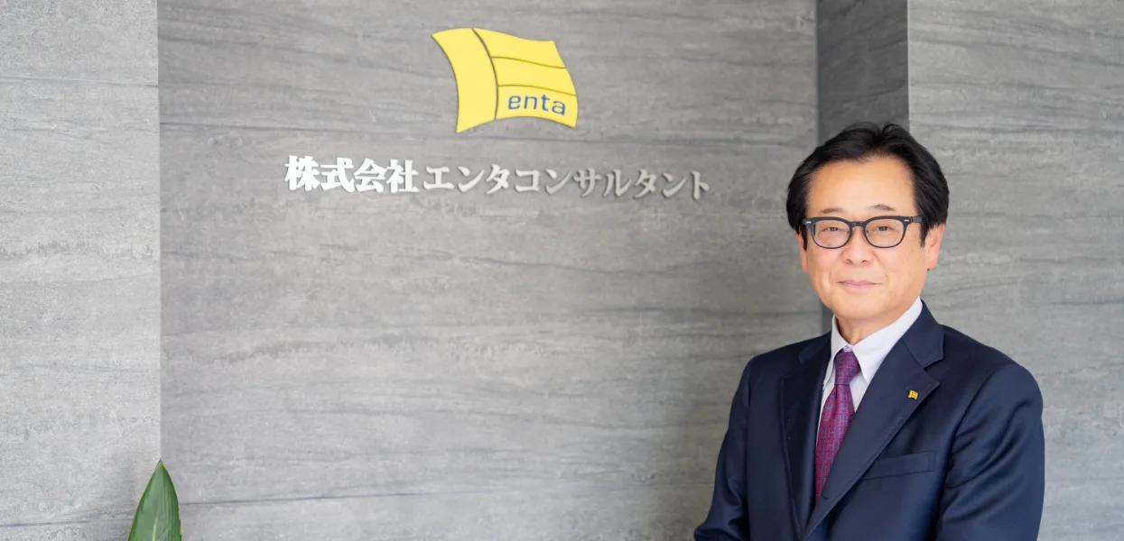 代表メッセージ ヒーローイメージ