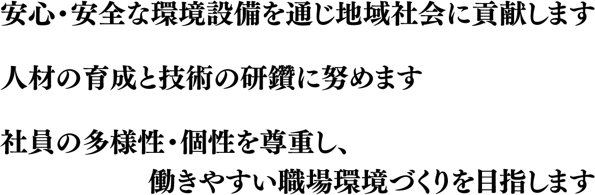 philosophy-section-inner-left
